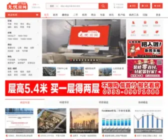 Qingdaofdc.com(青岛房地产信息网) Screenshot
