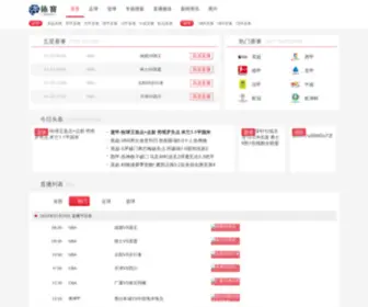Qingdaogc.com Screenshot
