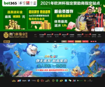 Qingdaohuate.com(Qingdaohuate) Screenshot