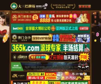 Qingdaotb.com(Dhy80999) Screenshot
