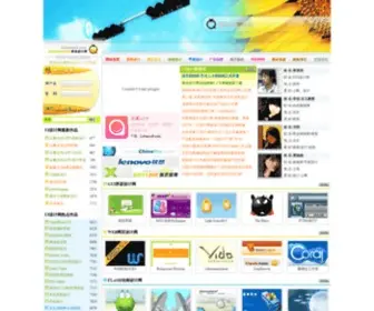 Qingdaoui.com(UI设计网) Screenshot