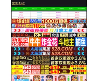 Qingdaoxingli.com(防坠落) Screenshot