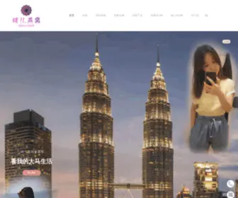 Qingerhealth.com(我嫁到马来西亚并有多年燕窝食用经验(vx: yy2365451261)) Screenshot