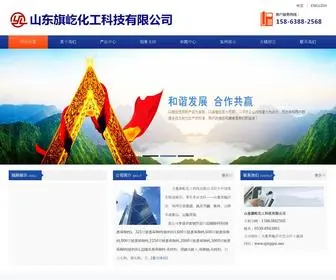 Qinggai.net(轻钙粉) Screenshot