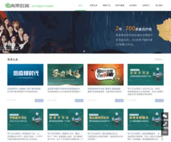 Qingguo.com(青果网) Screenshot