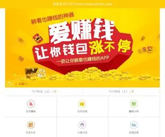 Qingguopu.com(核桃仁资源网) Screenshot