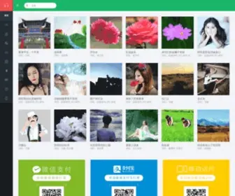 Qinghaihuaer.com(青海花儿网) Screenshot