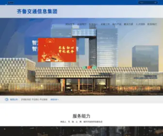 Qinghuairice.com(友博国际) Screenshot