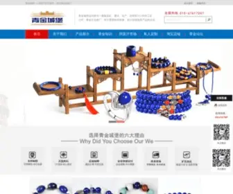 Qingjinchengbao.com(青金城堡(400) Screenshot