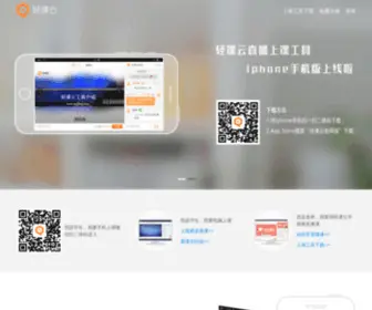 Qingkeyun.cn(Qingkeyun) Screenshot