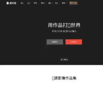 Qinglanji.com(服务互联网影视) Screenshot