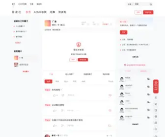 Qinglingshe.net(青凌社) Screenshot