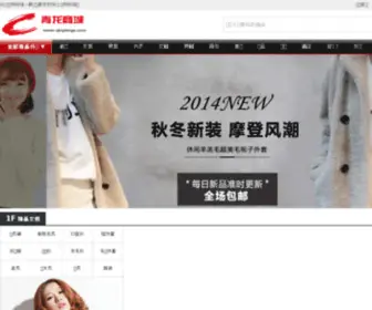 Qinglongc.com(Qinglongc) Screenshot