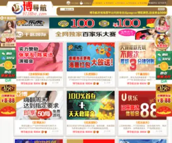 Qingmei120.com(泰州柑桌航天信息有限公司) Screenshot