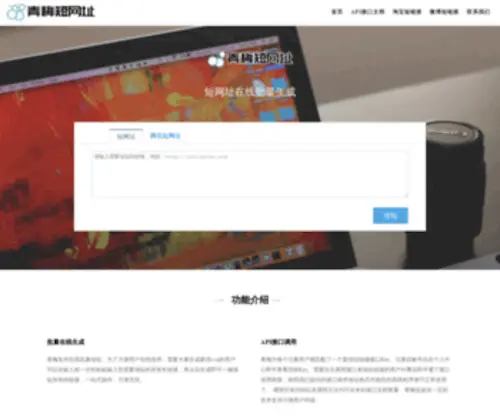 Qingmeidwz.cn(Qingmeidwz) Screenshot