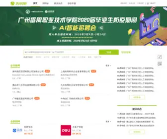 Qingpinwo.com(Qingpinwo) Screenshot