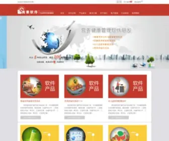 Qingqinsoft.com(西安青秦软件信息科技有限公司) Screenshot