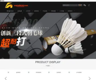 Qingquancailiao.com(魔方电竞网) Screenshot