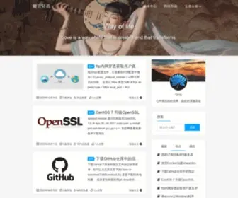 Qingsay.com(卿言轻语) Screenshot
