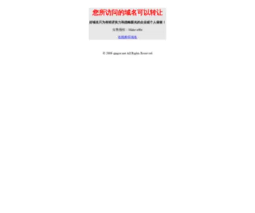 Qingse.net(Qingse) Screenshot