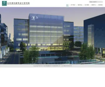 Qingshangsj.com(北京清尚环艺建筑设计院有限公司) Screenshot