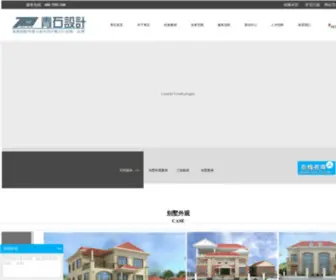 Qingshi.net.cn(营销中心) Screenshot