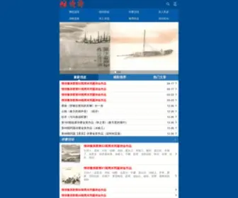 Qingshi.net(情诗网) Screenshot