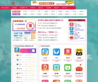 Qingshiyizu.com(情氏一族) Screenshot