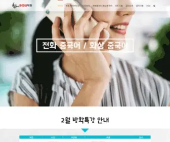 Qingsong.co.kr(Qingsong) Screenshot