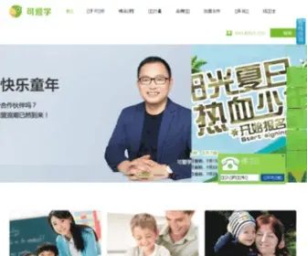 Qingtajiao.com(请他教) Screenshot