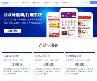 Qingting123.com(淘客公众号系统) Screenshot