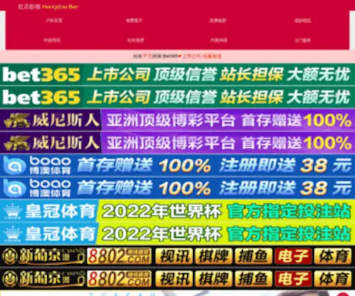 Qingwatao.com(淘宝男装潮店) Screenshot