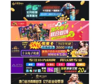 Qingwf.com((情网商城) Screenshot