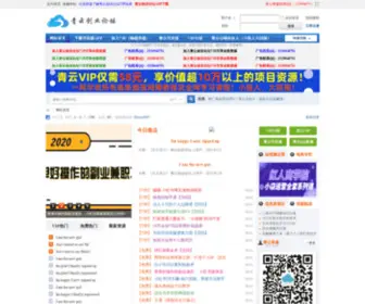 Qingyun88.com(域名是企业重要的资产) Screenshot