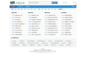 Qingzhiyan.net(鸭脖电竞) Screenshot