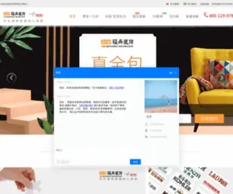 Qingzhou.net.cn(轻舟装饰) Screenshot