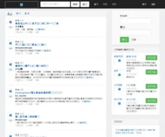 Qiniao.com(奇鸟水果网) Screenshot