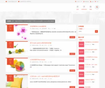 Qinimai.com(教程网) Screenshot