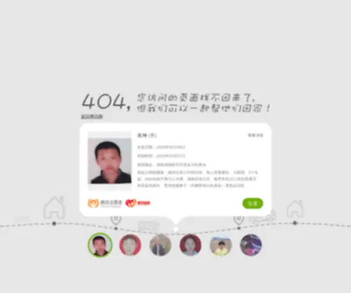 Qinlvyou.com(Qinlvyou) Screenshot