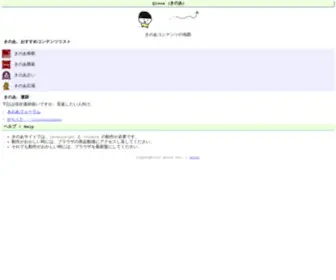 Qinoa.com(Qinoa) Screenshot