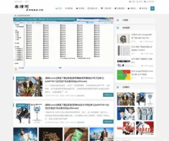 Qinqinghe.com(亲情河) Screenshot