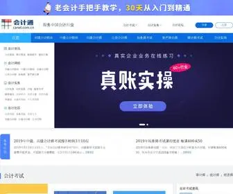 Qinqinshijue.com(秦皇岛亲亲视觉摄影工作室) Screenshot