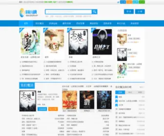 Qinqinxsw.com(亲亲小说网) Screenshot