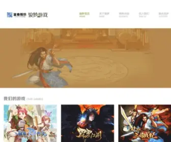 Qins.com(秦时明月) Screenshot