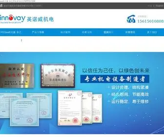 Qinweikeji.com(Usdt充值) Screenshot