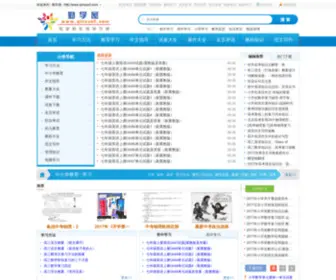 Qinxue5.com(勤学屋) Screenshot