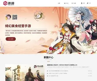 Qinyoujoy.com(沁游网络游戏平台) Screenshot