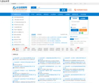 Qinyuandl.com Screenshot