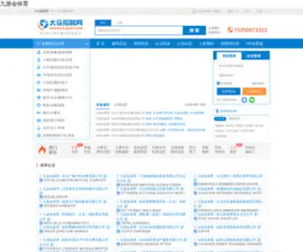 Qinyuandl.com(华体会HTH) Screenshot