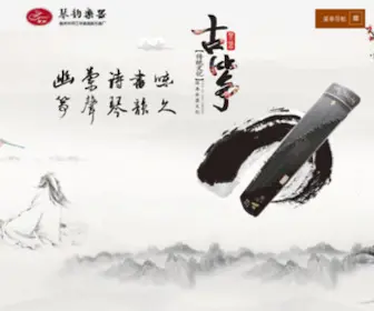 Qinyun.com.cn(扬州市邗江华音民族乐器厂) Screenshot